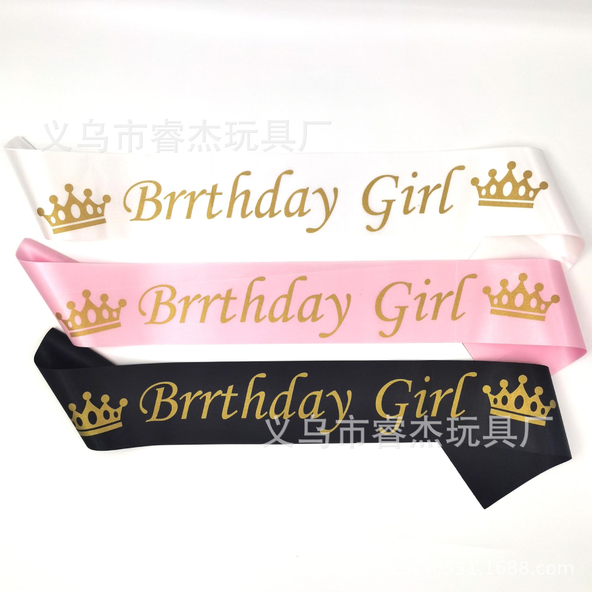 皇冠生日女孩66