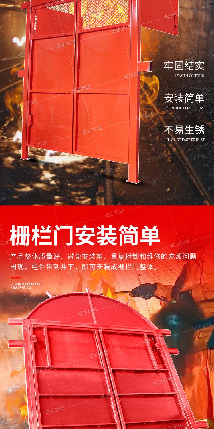 威达防火栅栏门详情1_08.jpg