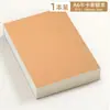 Cuaderno de Borradores Extra Grueso, Papel de Borrador Desprendible, Estilo Ladrillo de Leche, Preguntas de Práctica para Estudiantes, Estudiantes de Secundaria, Examen de Admisión de Posgrado, A6, Retro, Portátil, En Blanco