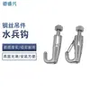 Lujo Ligero Nuevo Estilo Chino Mural Cable de Acero Colgante Gancho Sunderman Gancho para Pintura Decorativa Gancho de Bloqueo Automático Gancho Metálico para Colgar Pintura Ferretería