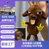 Peluche de Chihuahua Hecho a Medida Figura de Moda Muñeco Animal Lindo Peculiar Mascota Corporativa Logo