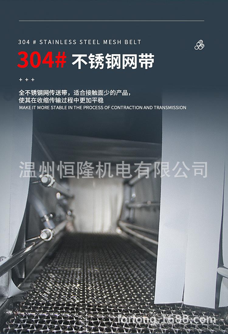 蒸汽缩标机详情 (5).jpg