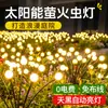 Luz Solar Externa Luz de Vaga-lume Luz de Atmosfera para Jardim de Vila Impermeável Decoração de Paisagem de Pátio Haste de Inserção no Solo Luz para Gramado