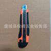 Cuchillo de Arte Cuchillo de Arte Cuchillo de Arte Cuchillo de Arte Cuchillo de Papel Industrial Cuchillo para Papel Tapiz Cuchilla de Cuchillo de Arte Cuchillo para Tallar