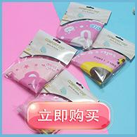 超链接14