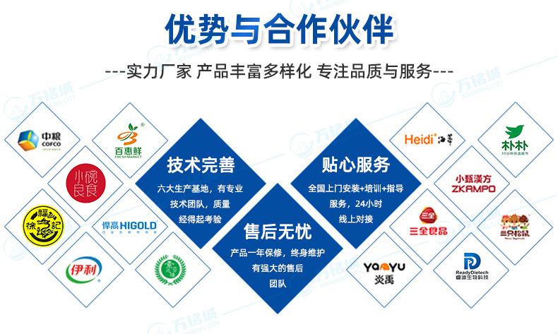 详情页4