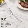 Cuchillo y Tenedor para Bistec de Acero Inoxidable 304L, Cucharita de Café, Cuchara Sopera Redonda, Vajilla Doméstica Transfronteriza, Tenedor para Fruta de Hotel, Cuchara para Servir