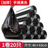 Bolsa de basura de plástico plana y gruesa para el hogar, para cocina, hotel, oficina, comercial, gran fabricante mayorista, color negro