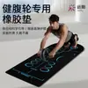 Esterilla Antideslizante de Goma para Rueda Abdominal, Esterilla de Rodillas para Yoga para Hombres y Mujeres, Entrenamiento de Fitness, Uso en Casa