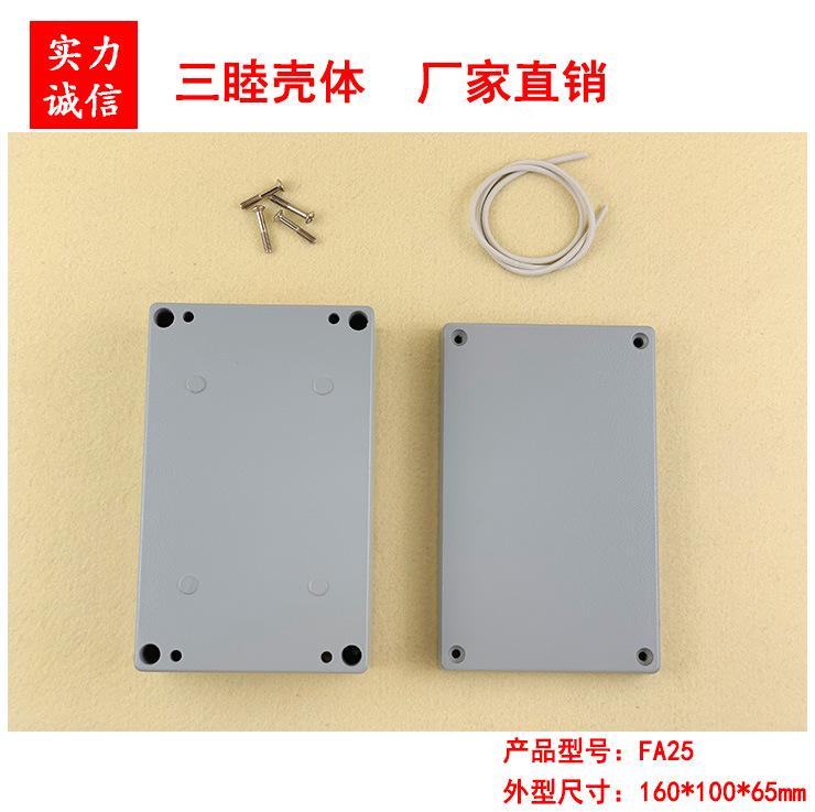 FA25（5）