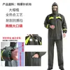 Conjunto de Impermeable y Pantalón de Lluvia Reflectante para Seguridad Vial Hombres y Mujeres Tipo Dividido Ciclismo Administración de Carreteras Control de Inundaciones Protección contra la Lluvia Especial para Carreteras