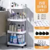 Rack de Armazenamento de Carrinho de Chão Multicamadas Banheiro Vaso Sanitário Sanduíche Sala de Estar Carrinho de Armazenamento Rack de Armazenamento de Vão de Cozinha