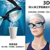 Procesamiento Personalizado Comercio Exterior Venta Caliente Gafas HD Antivaho Marco Pequeño Adulto Galvanizadas Gafas de Natación Fabricante de Equipo de Natación