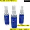 Líquido de Limpeza para Óculos Transparentes Inglês 60ml, Líquido de Limpeza para Óculos, Água de Limpeza Especial para Lentes, Limpeza de Tela de Celular