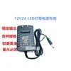 Adaptador de Alimentação 12V2A Lâmpada de Unha de Monitoramento 24W Fonte de Alimentação Chaveada Adaptador de Alimentação 24V1A Venda por Atacado