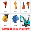 Disponibles Accesorios para Excavadoras Pequeñas: Cubo Cuchara, Rompedor, Barrena, Pinza de Pulgar Hidráulica, Varios Accesorios para Elegir