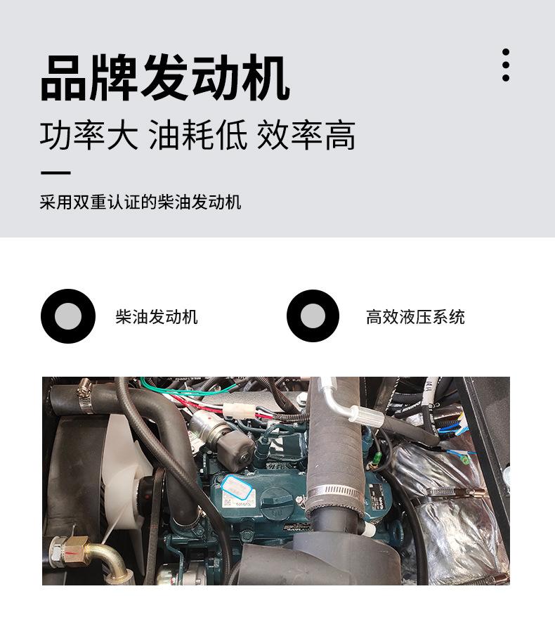 中文详情页_05