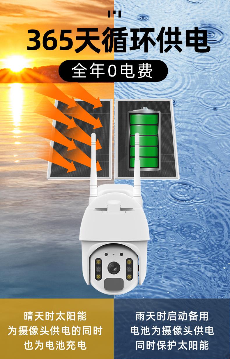 供电.jpg
