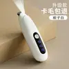 Amoladora de uñas para mascotas transfronteriza, recortadora automática de uñas con LED, amoladora eléctrica de uñas ajustable de dos velocidades, herramienta de aseo para perros y mascotas