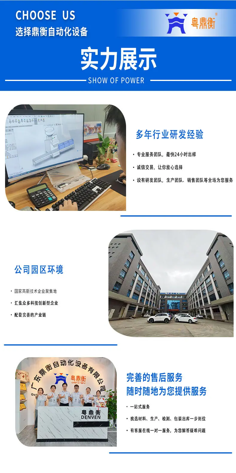 阿里1688详情页-2_03.jpg