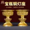 Porta lámpara de mantequilla tallado con los ocho símbolos auspiciosos de la aldea de Xizang, lámpara de siempre encendido para el hogar interior, lámpara de ofrenda, portavelas, artículo decorativo