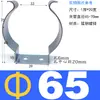 Clip de resorte de acero inoxidable clip fijo tubo de tarjeta hebilla de clip de resorte clip en forma de U abrazadera para tubo de lámpara tubería de calefacción tubería de agua lámina de resorte