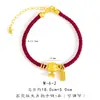 Pulsera DIY de Color Duradero y Resistente a la Decoloración, Oro Arena Vietnamita, Doce Animales del Zodiaco, Pulsera de Hilo Rojo, Pulsera Roja Estilo Chino Nuevo para el Año de Nacimiento