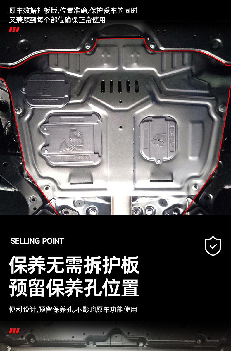 发动机详情16.jpg