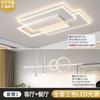 [Wow] Lámpara de Sala de Estar 2025 Ambiente Casual Moderno LED Creativo Pasillo Paquete Combinado para Toda la Casa