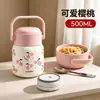 Caneca Térmica de Aço Inoxidável 316L, Copo de Água Isolado Portátil de Grande Diâmetro com Colher, Marmita Isolada para Estudantes e Trabalhadores de Escritório