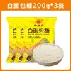 Pan Rallado Amarillo Casero para Niños, Cero Aditivos Blancos, Bolsa Grande, Adecuado para Freír, Freidora de Aire, Rebozado de Pollo Frito, Uso Comercial