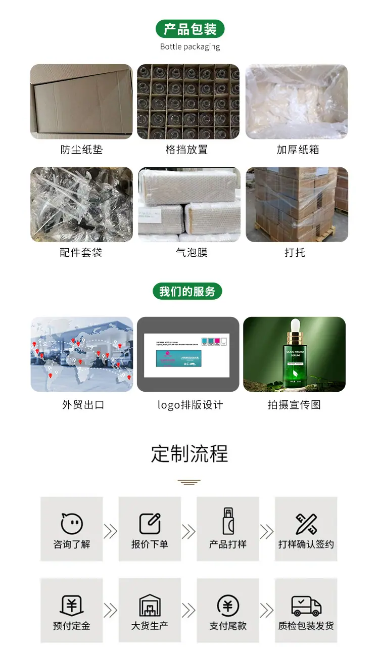 朵丽详情页新版_10.jpg