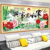 Pared de fondo de sofá de sala de estar pintura decorativa pegatina de pared autoadhesiva pintura de paisaje 3D mural de papel tapiz para el hogar armonía y prosperidad