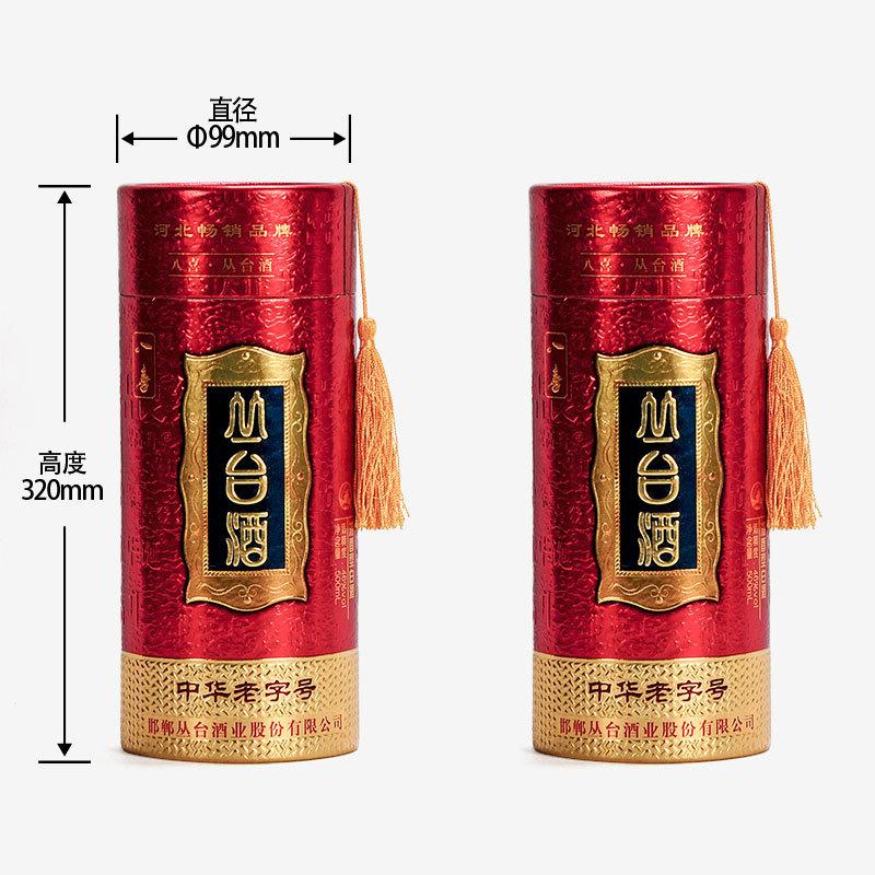 YT17-032011白酒圆筒02