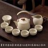 Juego de té Kung Fu Ru Kiln, apto para el hogar, tetera de cerámica, taza de té, piezas de apertura, olla con viga elevada, tapa, tazón, caja de regalo, obsequio de acompañamiento