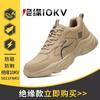 Otoño Nuevos Zapatos de Seguridad para Hombre con Hebilla Inteligente, Anti-Impacto, Anti-Perforación, Resistentes al Desgaste, Aislados 10Kv Zapatos de Trabajo para Electricista