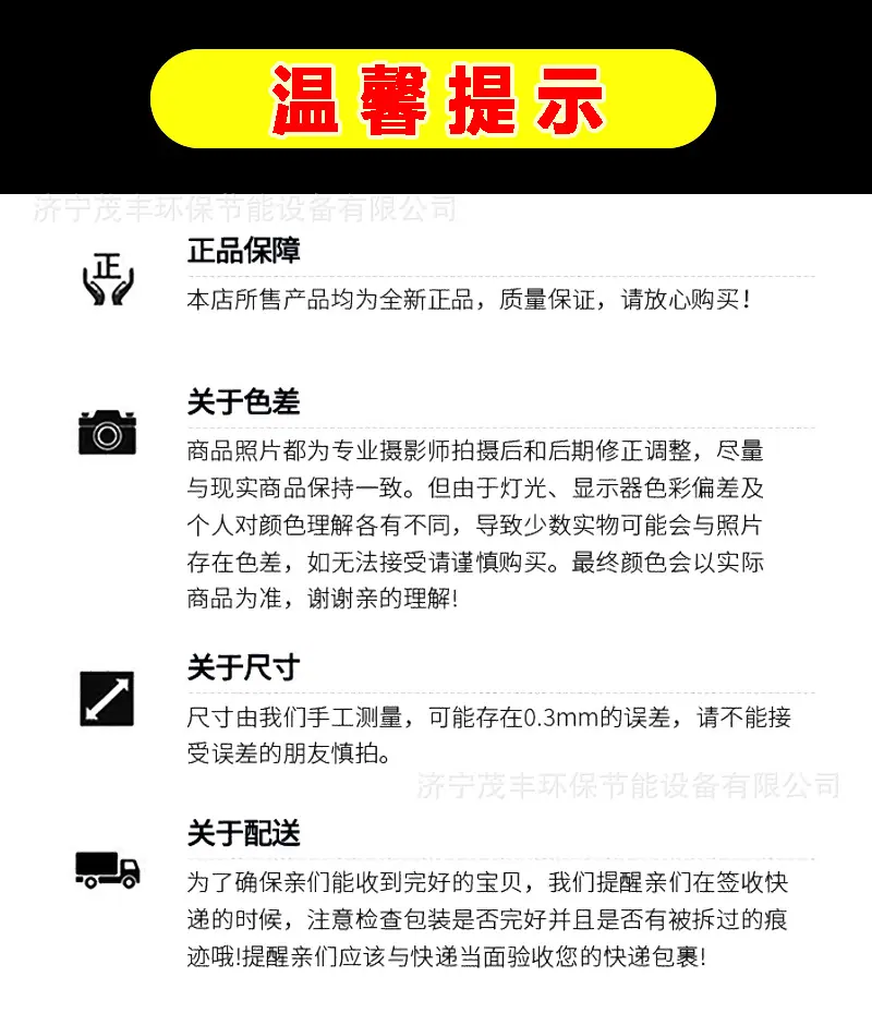 雾炮4详情 (9).jpg