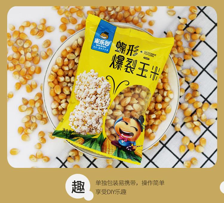 玉米_05