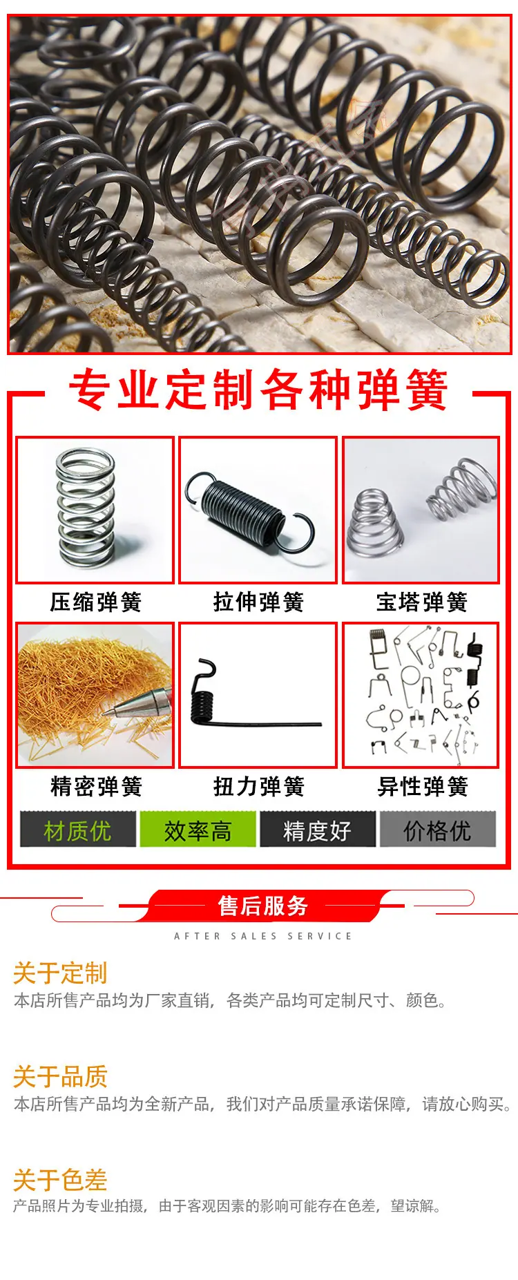 详情17.jpg