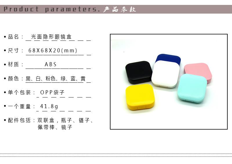 光面