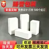 Fabricante fornece caixas de papelão branco série 3*3 caixas brancas pequenas retangulares caixas de papel pequenas brancas neutras em branco caixas com duplo berço