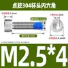 Tornillos de acero inoxidable 304 con cabeza cilíndrica, hexágono interior, recubiertos de pegamento, anti-aflojamiento, antideslizantes, M3M5M6