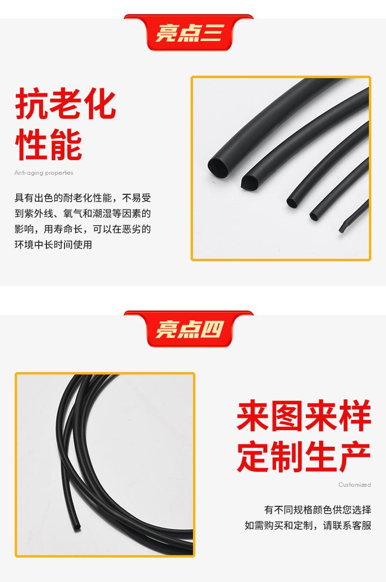 开云阿里详情页_11.jpg