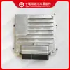 Partes del Motor Módulo de Control por Computadora ISG - Remanufacturado 5348863 5348867