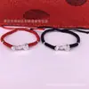 Pulseira de corda trançada Ruyi Prata 999 estilo corda vermelha criativa pulseira trançada ano de aniversário de casal