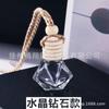 Frasco de perfume de carro Aromaterapia de carro Ornamentos de garrafa Creative Garrafa de incenso de vidro 10 ml Frasco de óleo essencial pequeno