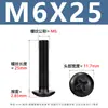 Tornillos para Máquina de Cabeza Cruzada de Acero al Carbono Tornillos de Cabeza Plana Cruzada Negros Tornillos para Máquina de Cabeza de Champiñón con Cola Plana M3-M6