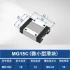 Guia Linear de Esferas Miniatura MGN7C 9C 12C 15C 7H 9H 12H Trilho Deslizante Trilho Linear Trilha