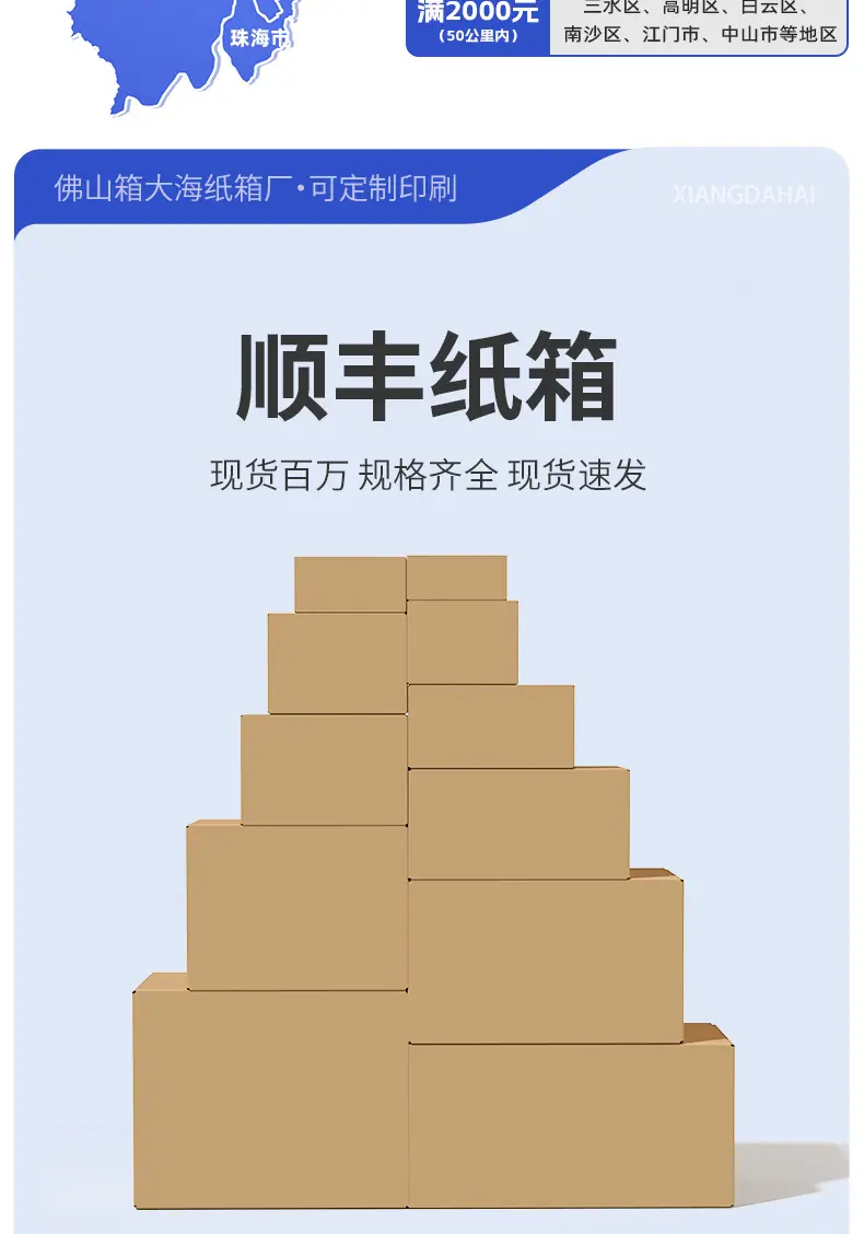 详情页_03.jpg