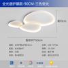 Lámpara de Techo Minimalista de Espectro Completo para Protección Ocular Lámpara de Techo Simple Moderna Lámpara de Sala Lámpara de Recibidor Lámpara de Dormitorio Principal Lámpara de Habitación Lámparas Zhongshan